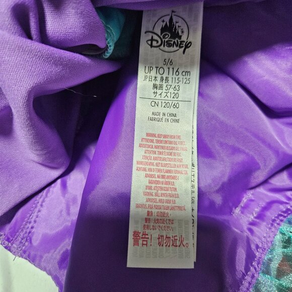 Disney Castle Collection Princess Ariel Mermaid Dress Size 5/6 Costume Layered - Picture 7 of 7